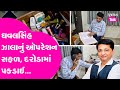 Dhavalsinh zala       dhavalsinhzala bayad nakli gujaratpolitics