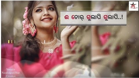 Sambalpuri Status Video| Old Sambalpuri Status Video|Sambalpuri WhatsApp Status Video|