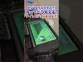 ナイトビジョン（暗視）でしか見られない光ってどんな機能？