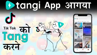 What is Google Tangi App? | How to install Tangi App | Best TikTok Alternative for Short Video screenshot 4