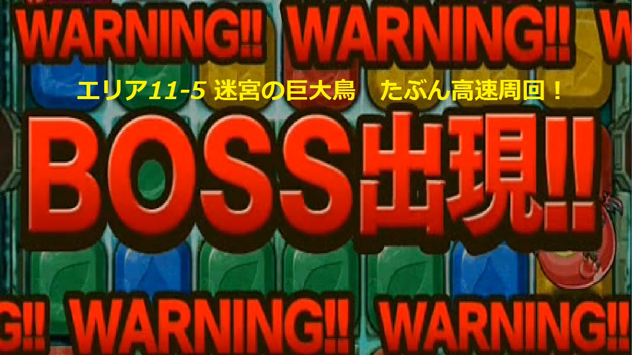 ポコダン ウィゾフニル亜種を確実にゲットする方法を教えよう シャープにコンパクトに