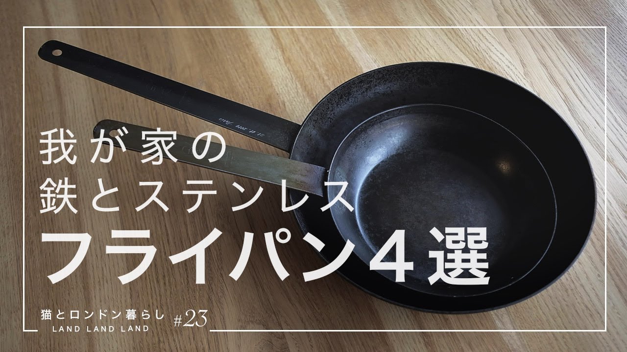 【k4z】釜浅商店オリジナル鉄フライパン26cm（蓋付き） tetsuuchidashi_FP_huta_yori_8d