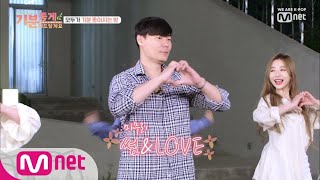 naturereality [3회] 네이처 센터가 된 최현석 셰프님? Shall we 수타춤! 190614 EP.3