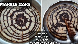 Eggless cake without oven in tamil/#SheCreates/NO Beater NO Oven NO CocoaPowder/Marble Cake in Tamil