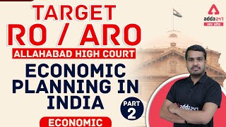 AHC RO ARO 2021 | UPPSC PRE 2021 | UPPSC RO ARO 2021 | Economic Planning In India Part 2