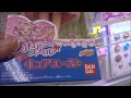 HUGっと！プリキュア プリキュアスタイル キュアエール