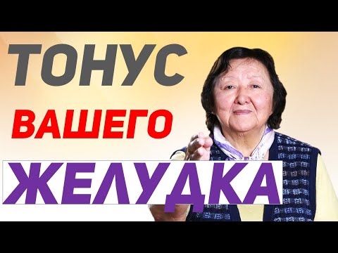 Чувство сытости