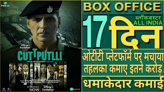 Cuttputlli Box Office Collection | Akshay Kumar | Cuttputlli Movie 17th Day OTT Collection |