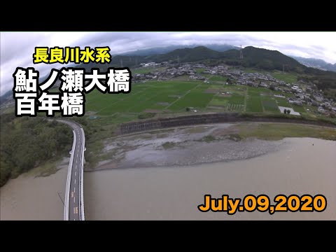 長良川水系_July.09,2020
