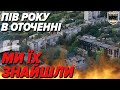 🔥ТЕРМІНОВО З КУП'ЯНСЬКУ! Росіяни ВИХОДЯТЬ. 😈Просочились в ліс і ВИБИЛИ ВСІХ