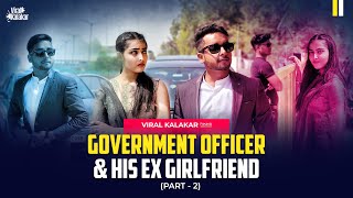 Government Officer & His Ex Girlfriend || REVENGE || Viral Kalakar
