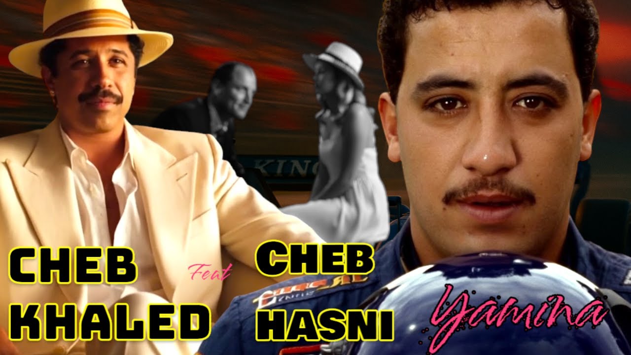 Cheb khaled x Cheb hasni _ YAMINA ( makontch nkaraa dik lkhbar ) remix