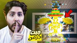 Steal a brainrot |😍 العودة ! صار عندي اشياء نادرة