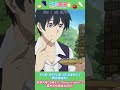 「元からある作物の活用法も考える」TVアニメ「異世界のんびり農家２」第１２話『みんなの村』より #shorts #アニメ #anime