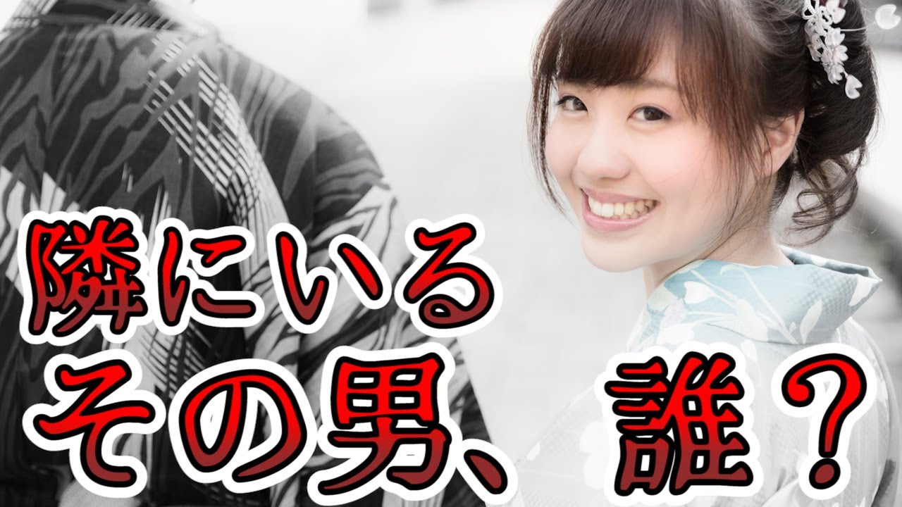 僕の知らない彼女のヒ・ミ・ツ♡ YouTube 僕の知らない彼女のヒ・ミ・ツ♡ YouTube