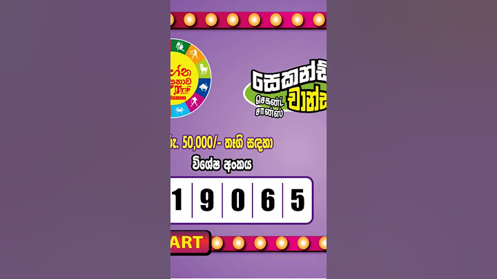 ලග්න වාසනාව 4553 Lagna wasanawa  2025-06-21 #Result #new #lottery #shorts #dlb #nlb #win #money