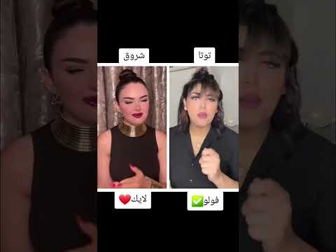 انا في البلد عضمة الشماتين مفكرين اني الحكاية خالصة 2024 تيك توك ترند البنات حسن عمر شروق