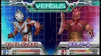 ウルトラマンオールスタークロニクル Youtube
