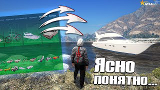 ЭТО ВООБЩЕ ВОЗМОЖНО!?? ОЧЕРЕДНАЯ ПОПЫТКА ВЫБИТЬ ЯХТУ НА GTA 5 RP SUNRISE!