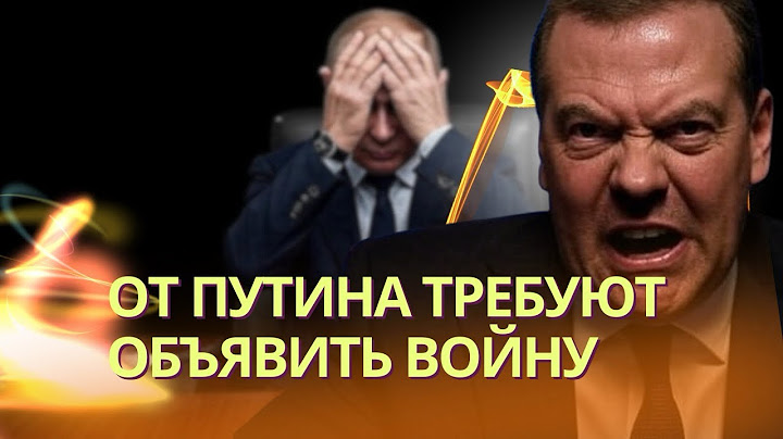 «Партия войны» требует объявить войну Украине и начать мобилизацию | США вступят в войну с Ираном