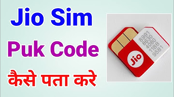 Jio Sim Ka Puk Code Kaise Pata Kare | How To Find My Jio Sim Puk Code