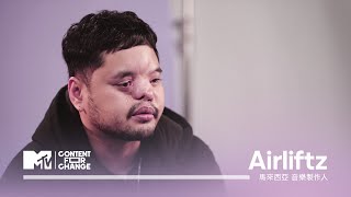 Airliftz昂首挺胸克服逆境！活在當下迎接人生挑戰〈心理健康mental health #From me to you〉EP1