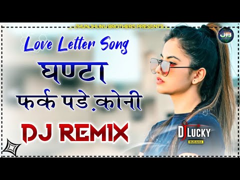 Ghanta Farak Pade Konya Dj Remix Song  Love Letter New Haryanvi Songs Haryanavi 2021 Dj Remix Hard