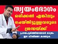 ജീവിതം കോഞ്ഞാട്ട ആകാതിരിക്കാൻ ശ്രദ്ധിക്കുക അറിഞ്ഞില്ല പറഞ്ഞില്ല എന്ന് പറയരുത് @Baiju's Vlogs