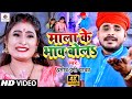 आ गया #प्रमोद प्रेमी यादव का सबसे हिट देवी गीत वीडियो - Mala Ke Bhav Bola - माला के भाव बोल - Devi