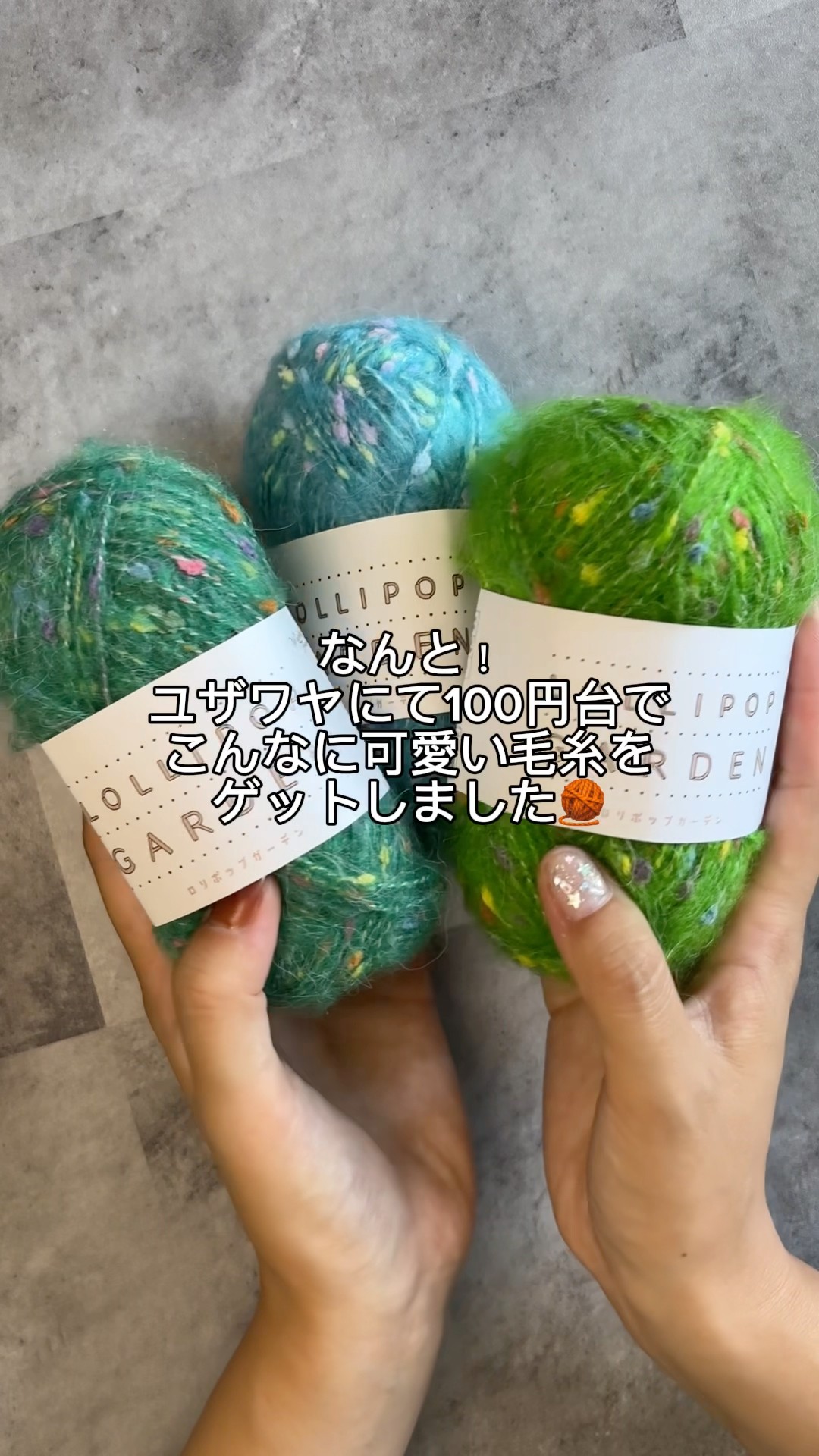 I tried knitting using Lollipop Garden 🧶 #100yenYarn