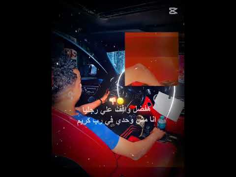 طول ما دراعي وصحتي فين طول ما دراعي وصحتي فين