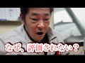 「評価されない理由を、誰も本当は教えてくれない」#溶接