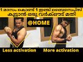 കിടിലൻ ബൈസെപ്സ്  ഉണ്ടാക്കാൻ ഈ ഒരു വർക്ഔട് മതി|Huge Biceps Faster|Drag Curl Malayalam Video