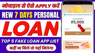 🔥New 7 days loan app | 7 days loan |chinese loan app | top 6 fake loan app list |fake loan review screenshot 4