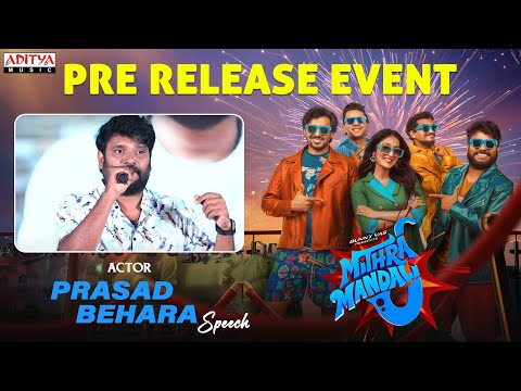 Actor Prasad Behara Speech at Mithra Mandali Pre-Release Event | Priyadarshi, Niharika NM - ADITYAMUSIC
