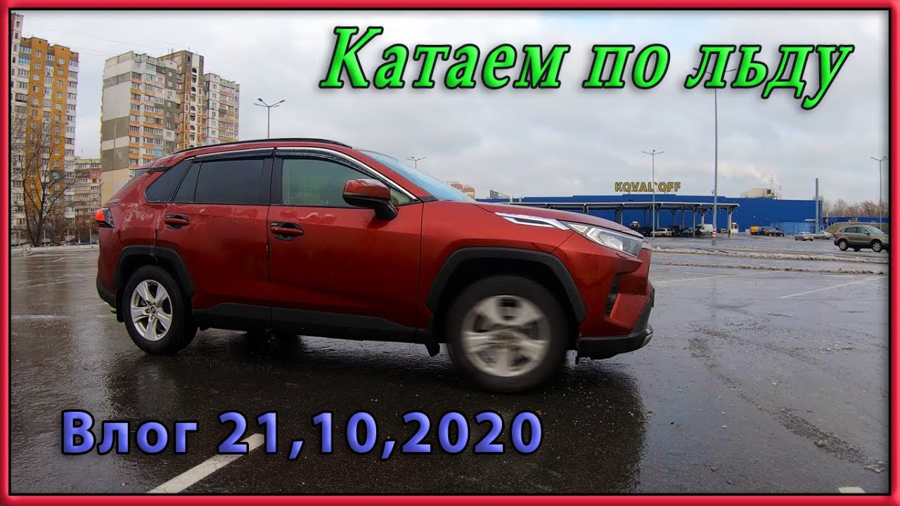 Погода в багажнике Погода в багажнике