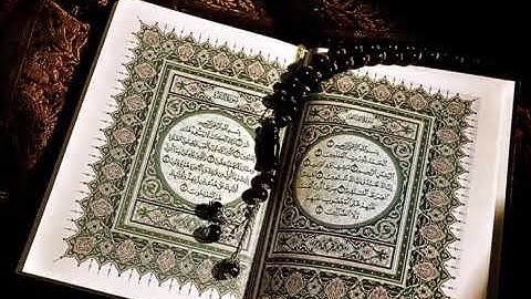 سورة الفرقان بصوت القارئ يوسف ابكر