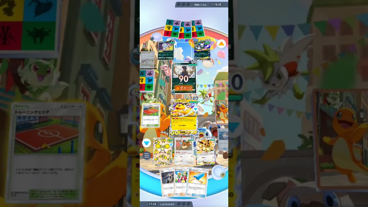 じゅげむまるのゲーム実況part361