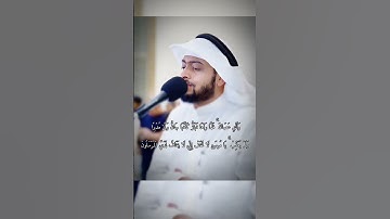 احمد النفيس سورة النمل" وَأَلْقِ عَصَاكَ ۚ " #احمد_النفيس #فلسطين #القرآن_الكريم