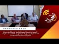 تأسيس فرع العصبة المغربية الأساسية لمحاربة الأمية بجماعة الصفصاف إقليم سيدي قاسم بحضور رئيسة تأسيس فرع العصبة المغربية الأساسية لمحاربة الأمية بجماعة الصفصاف إقليم سيدي قاسم بحضور رئيسة