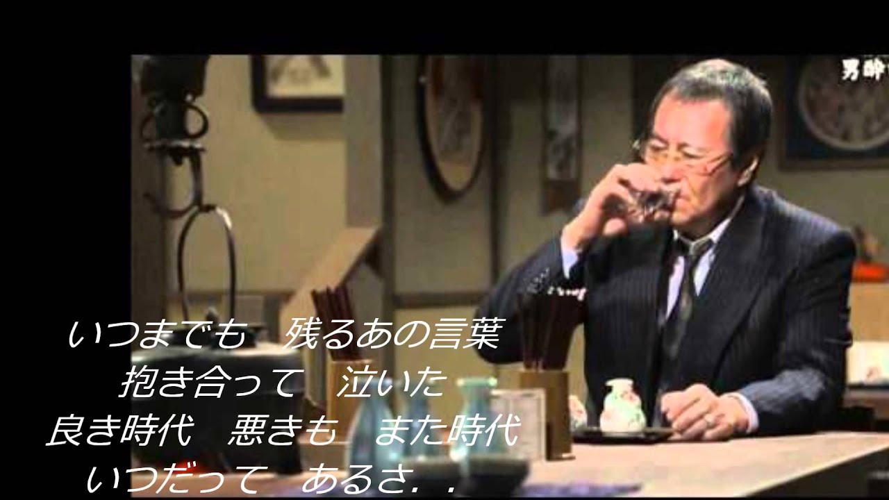 ありがとうを言いたくて （吉幾三） cover:numa chan - YouTube