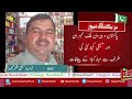 Birthday Greetings for Nawai Masihi from Tanveer Gill Coordinator Shakargarh Nawai Masihi