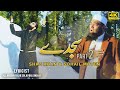 Shaz khan  sohail moten  sajdey  part 2  new kalaam 2021  official 4k  ss naat studio