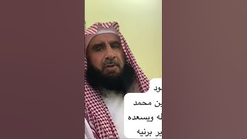 دحيم الحماد ١٤٤٧ه تلاوة من سورة هود تقديم بصيص محم الفراعنه