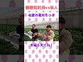 いちご狩りゆるゆるロケ