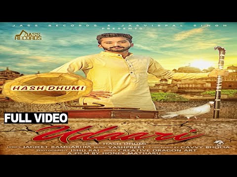 new-punjabi-songs-2016|-udaari-|-hash-dhumi-|-latest-punjabi-songs-2016