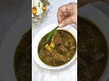 Ref:8k79aaCWgmI Green mutton recipe|hare masale ka mutton #cooking#mutton#shorts#shortfeed