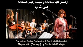 Meye Nab   Canadian Golha Orchestra & Sepideh Raissadat