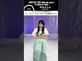 【ヨルぷしゅ】つきうた SELF SESSIONを終えて~やなぎなぎ~ #shorts