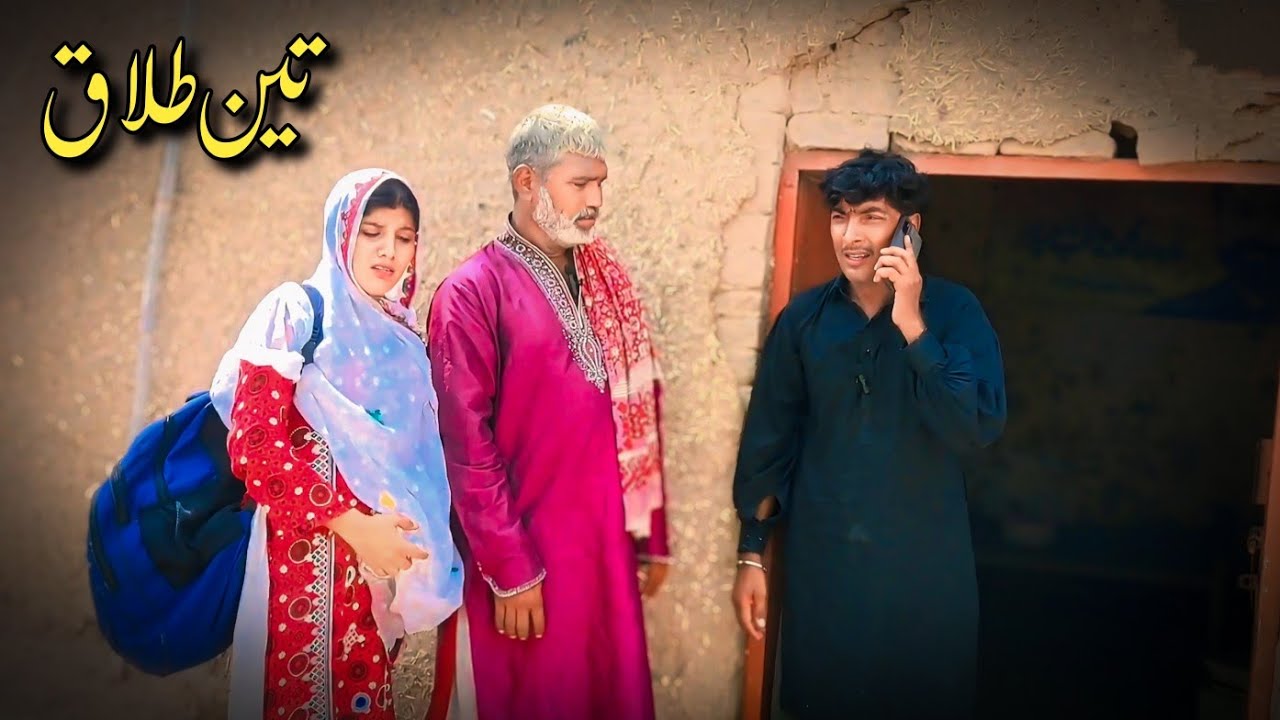 TEEN TALAQ // Tallu Mahnoor Sial DR Wajid SIMRAN new funny video 2025